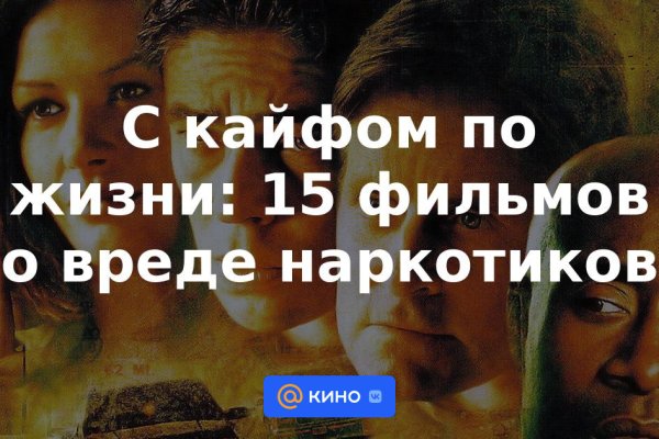 Как закинуть деньги на кракен