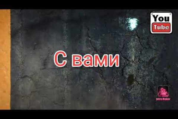 Рабочее зеркало на кракен