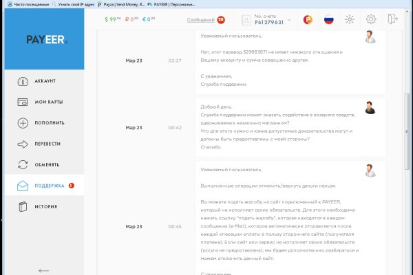 Kraken market зеркала
