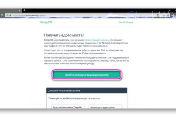 Что такое кракен только через тор
