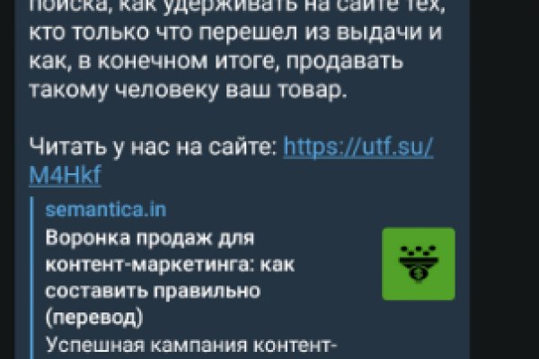 Kraken market зеркала