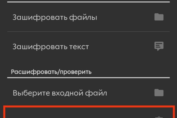 Что с кракеном сайт на сегодня