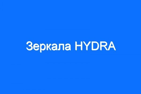 Сайты с наркотой