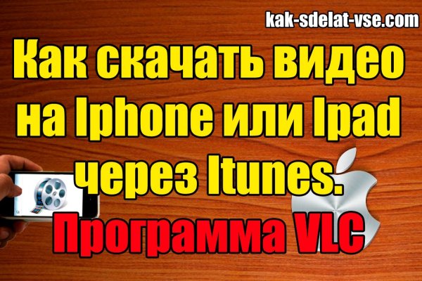 Как найти ссылку на кракен
