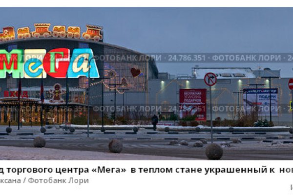 Кракен макет плейс
