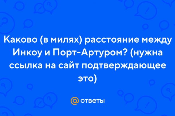 Как найти официальный сайт кракен