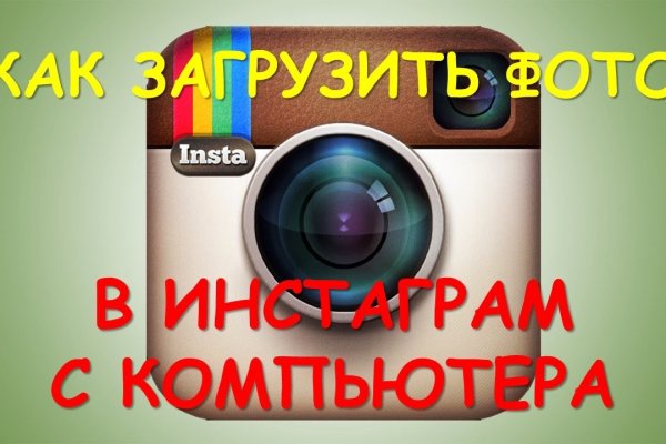 Аккаунты кракен