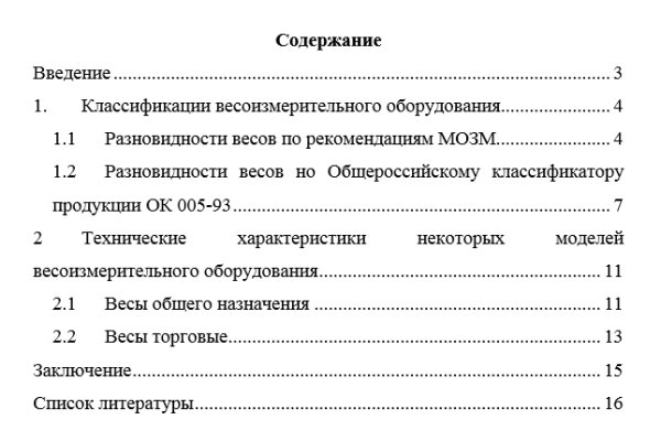 Что за маркетплейс кракен