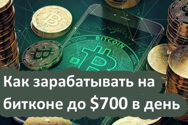 Кракен сайт регистрация