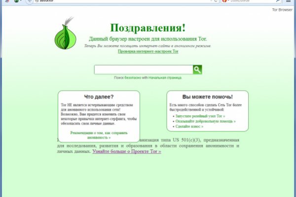 Кракен тор kr2web in