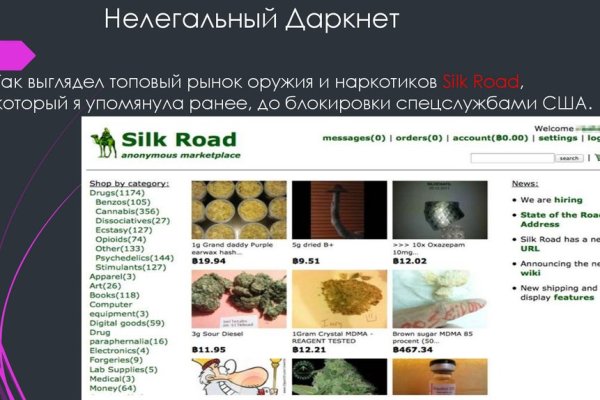 Кракен ссылка тор kr2web in