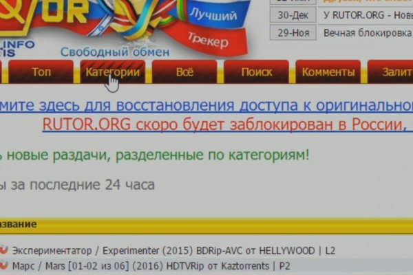 Кракен сайт официальный kraken clear com