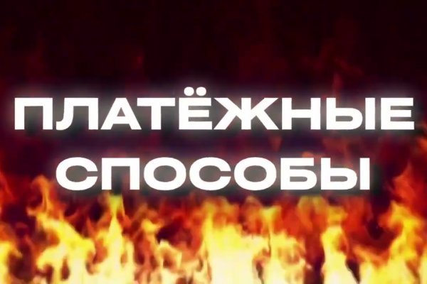 Кракен маркетплейс что там продают