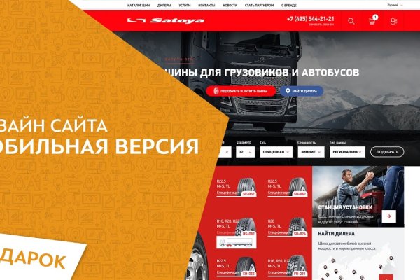 Кракен ссылка на рабочее зеркало