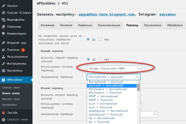 Kraken дарк магазин