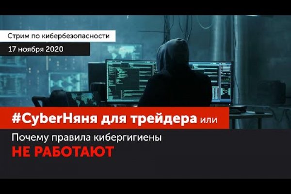 Кракен вход магазин kraken17ate pro