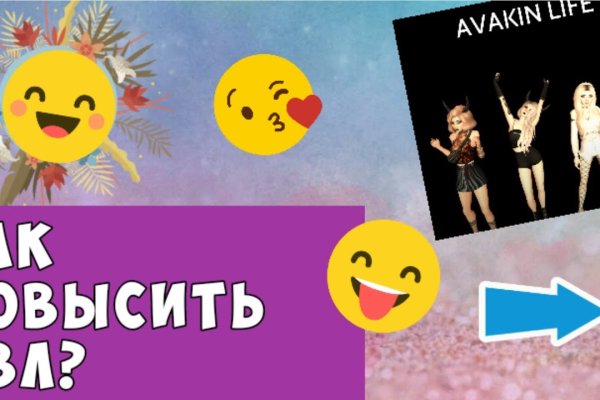 Кракен это что за магазин