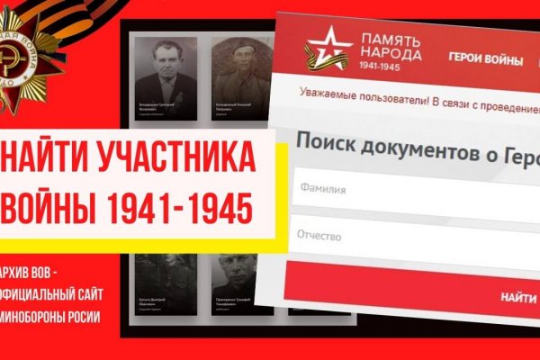 Ссылка на кракен тор kr2web in