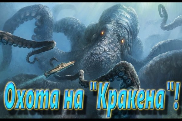 Сайт kraken в tor