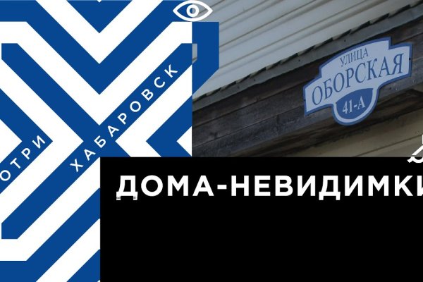Кракен зон