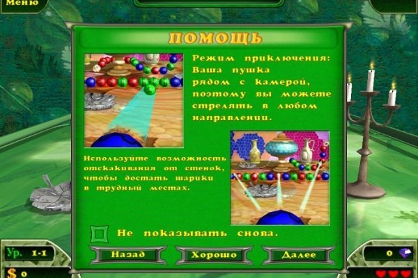 Кракен маркет это