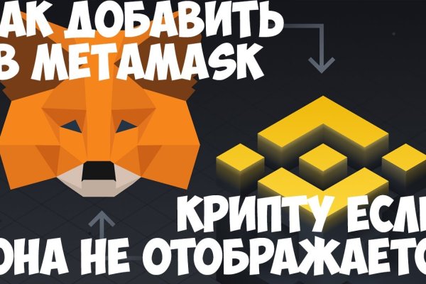 Кракен маркетплейс kr2connect co