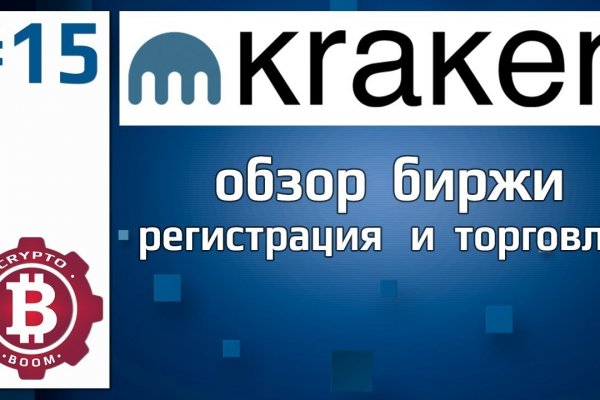 Кракен наркошоп сайт