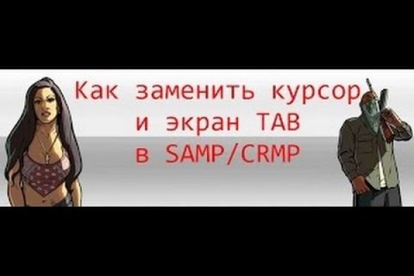 Кракен маркетплейс что там продают