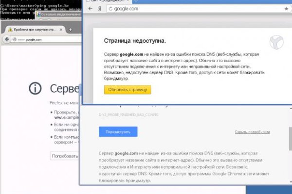 Onion сайт кракен