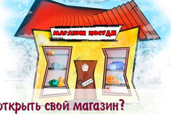 Регистрация на сайте кракен