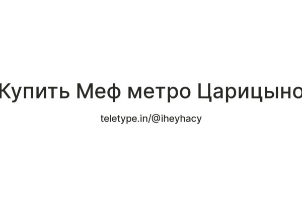 Кракен это современный даркнет