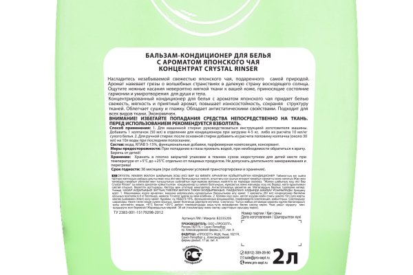 Kra28at
