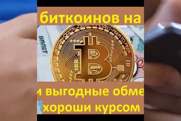 Kraken магазин интернет