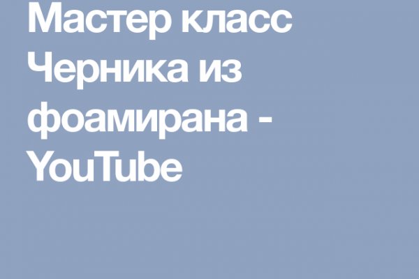 Кракен сайт store