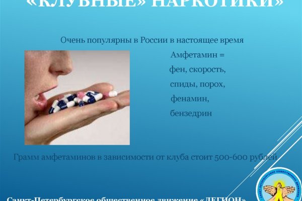 Кракен даркнет аккаунт