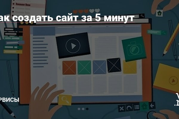 Kraken market ссылка