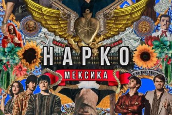 Кракен вход зеркало