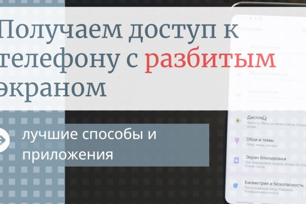 Маркетплейс кракен kraken darknet top