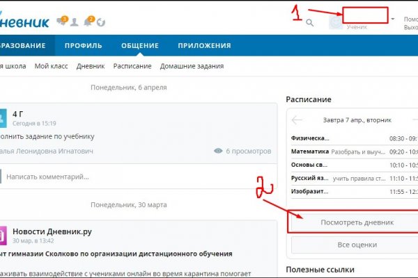 Kraken зеркало стор