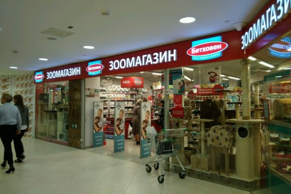 Как найти официальный сайт кракен