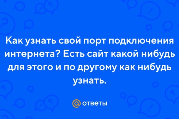 Kraken рабочее зеркало onion