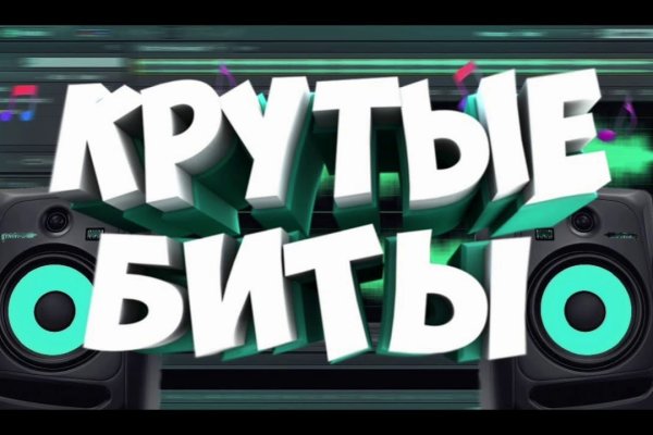 Зайти на кракен тор
