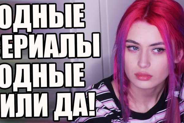 Кракен маркетплейс kraken clear com